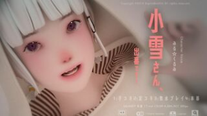 It Koyuki Time! [Digital Graffiti] - ﻿3D animation on Crohasit